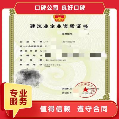 廣東省勞務(wù)分包資質(zhì)政策解析 聚焦肇慶、江門(mén)、茂名地區(qū)